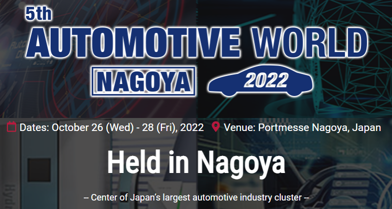 Automotive World Nagoya 2022